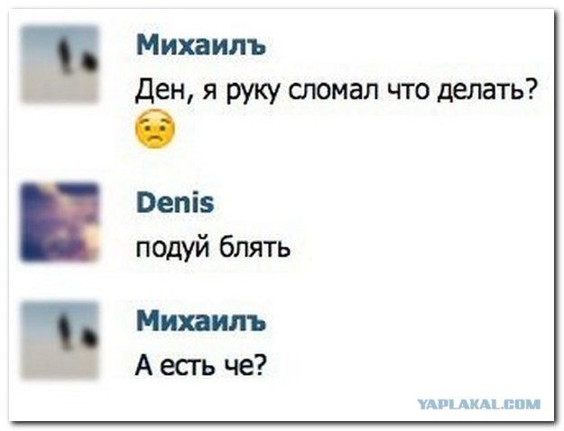 Комментарии из Сети