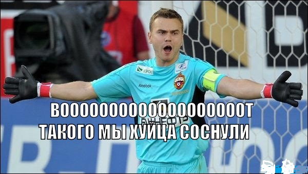 Чемпионат Мира 2014 Бразилия