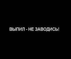А если существует какое-то братство?