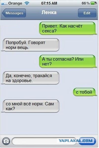 Смешные картинки из соц. сетей.