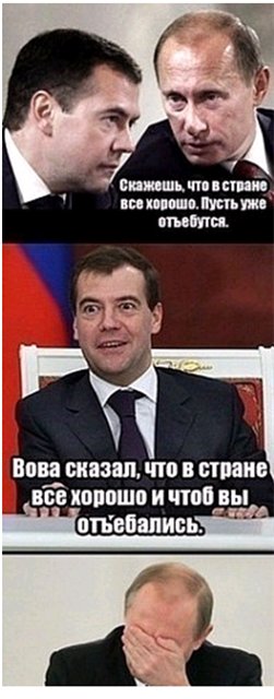 Критика власти запрещена!