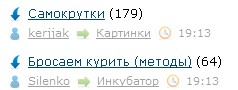 Бросаем курить (методы)