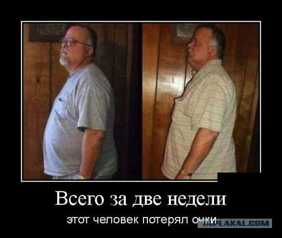 Не юкки ради, улыбки для...