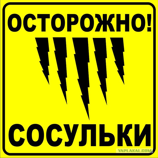 Мужики, признаемся?