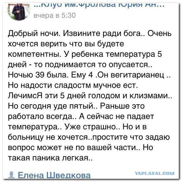 Смешные комментарии из социальных сетей