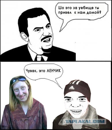 Ваще пацан!