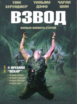 10 отличных фильмов, основанных на реальных