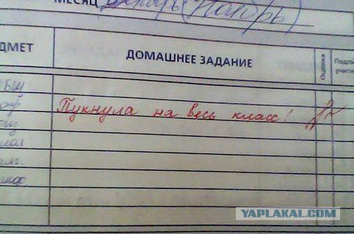 Гениальные ответы на контрольных работах...