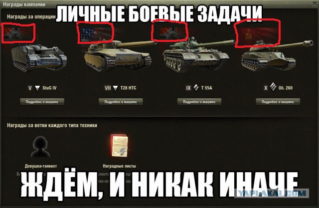 Wargaming 18