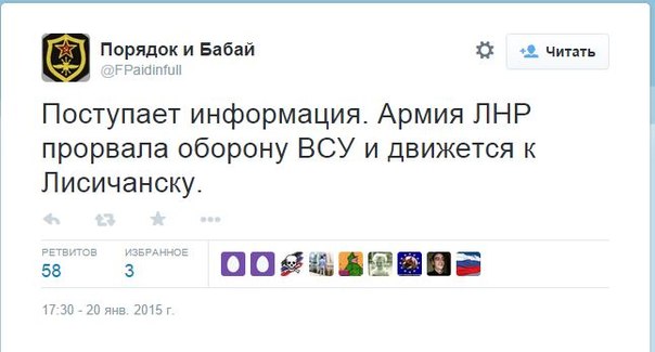 Перемирие кончилось, едва начавшись.