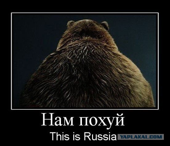 Правильные дети "Русского мира