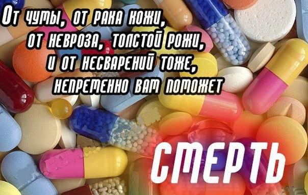 Немного чёрного юмора