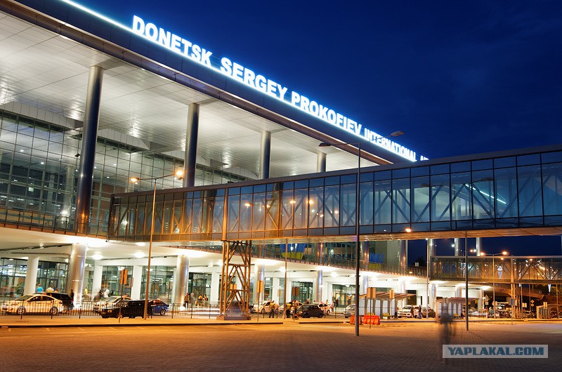 Донецкий аэропорт порше
