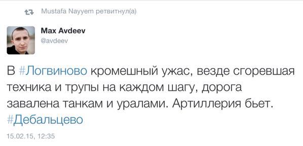 Перемирие кончилось, едва начавшись., часть 3