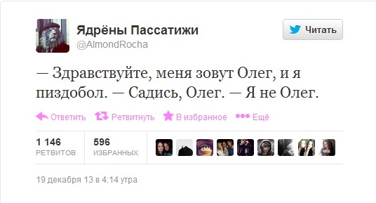 Пост смешных картинок
