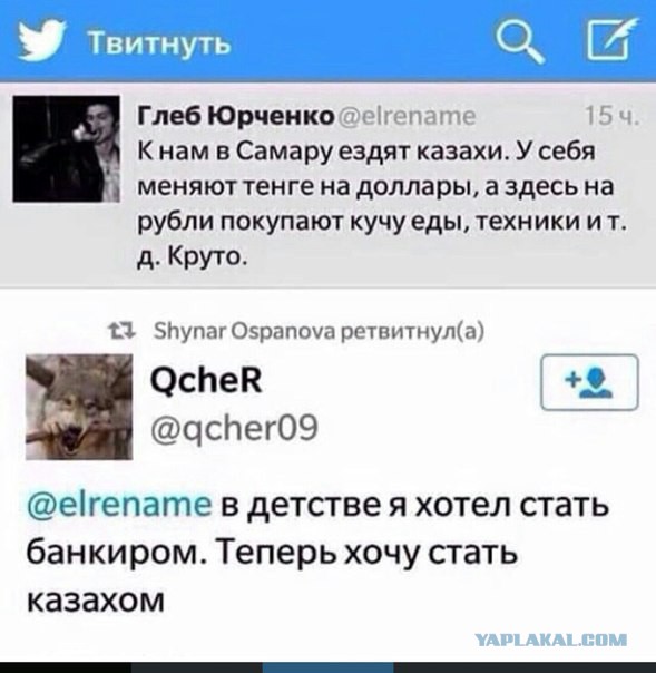 Смешные комментарии из социальных сетей