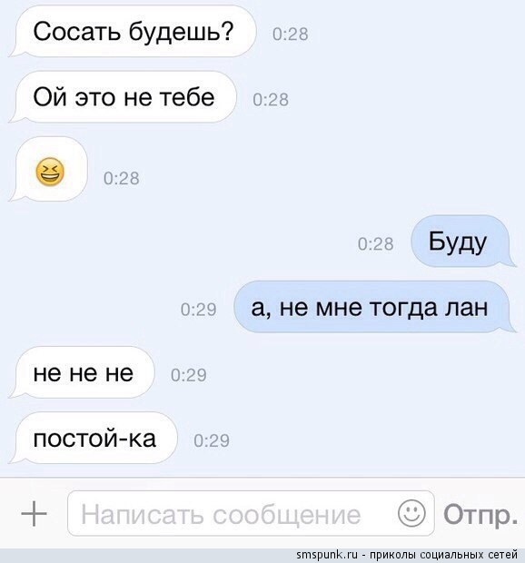 Смешные комментарии 11.03.2015
