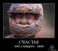 Зачем ПДД - Это же СКУТЕР!