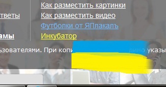 Олимпийское спокойствие