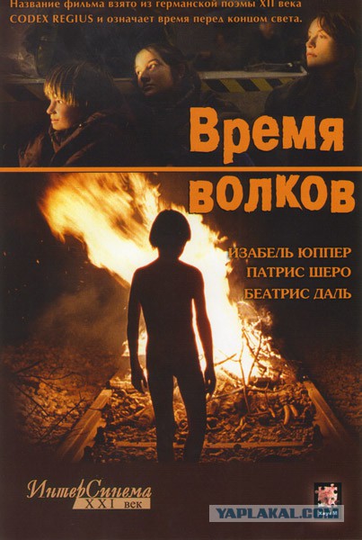 10 фильмов, которые можно посмотреть