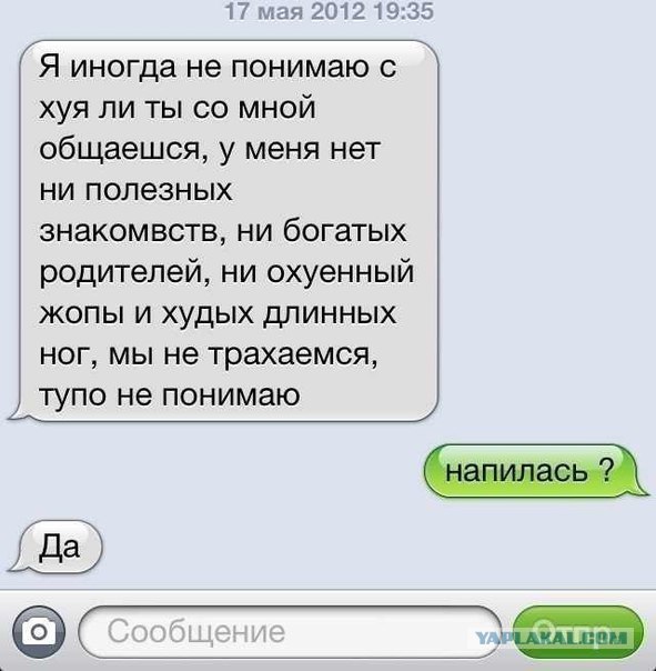 Сразу расставила приоритеты