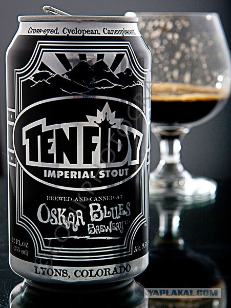 Пост обожания пива