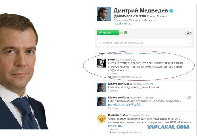 Митинги в Москве: Чистые Пруды и Триумфальная пл