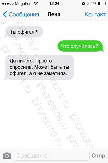 Смешные комментарии из социальных сетей
