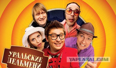 Типичный день из жизни соседей сверху