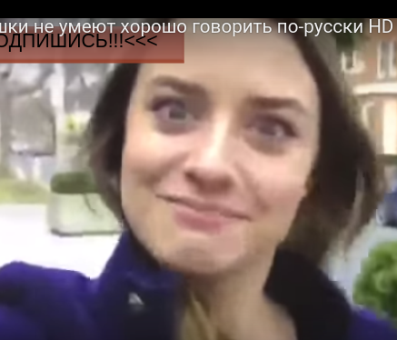Звук женщины