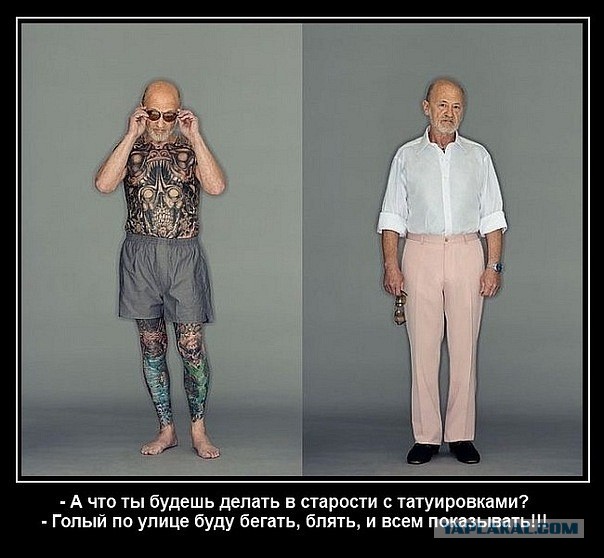 Татуировки на женском теле