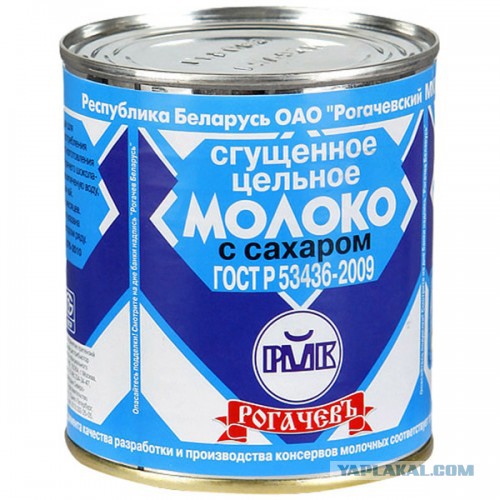 Осторожно, сгущёнка!