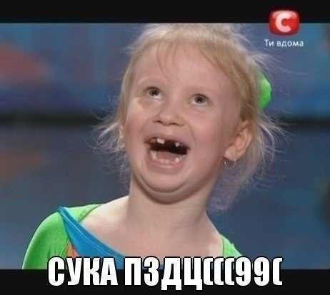 Шедевр "Шоу талантов"