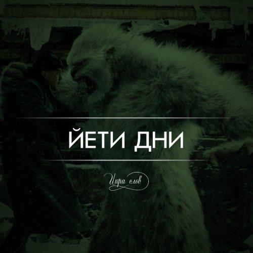 Веселые картинки