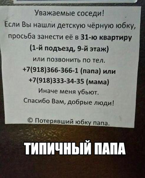 Ужасы и приколы из соцсетей 18+