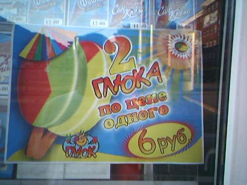 ВЫВЕСКИ, ТАБЛИЧКИ. Смешные и прикольные