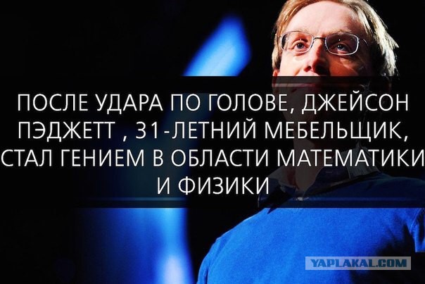 Интересные Научные Гифки и Картинки 6