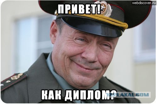 Алексей Маклаков