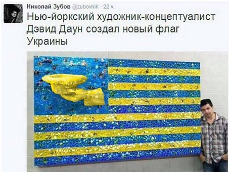 Украина Послезавтра