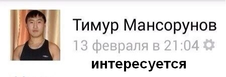 Спуск с горы с камерой 360°