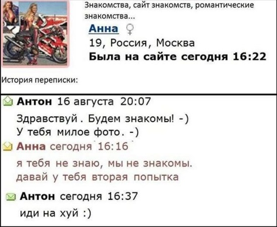 Ужасы и приколы из соцсетей 18+