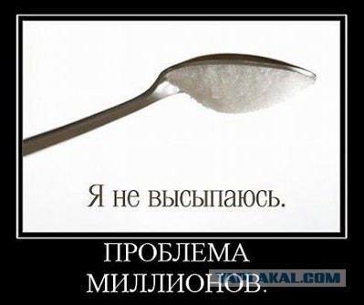 Демотиваторы на пятницу!