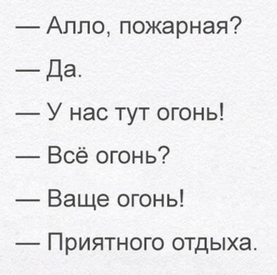 Подборка за неделю