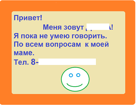 Аутизм. Пост второй с личным опытом