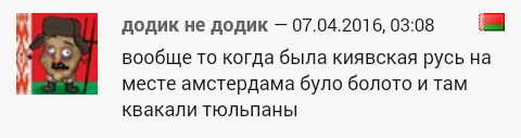 СМИ: 64% голландцев высказались против ассоциации Украины с ЕС