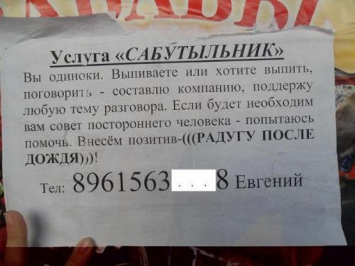 Ужасы и приколы из соцсетей 18+