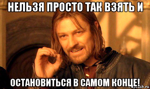 Забеременела и сделала аборт без уведомления. Что с ней делать?