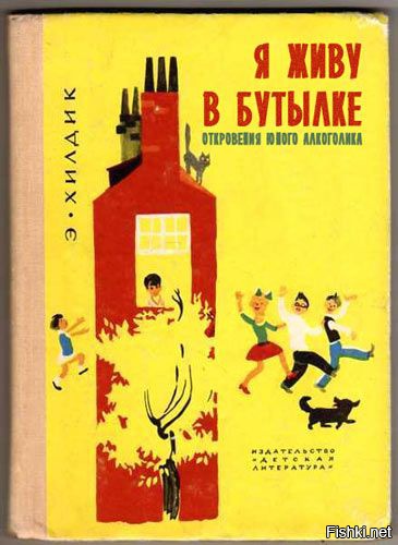 Книжные маразмы и приколы