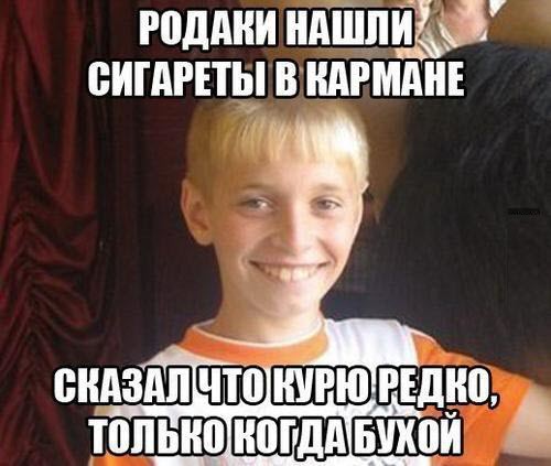 Пятничный алкотрэш и немного чернухи