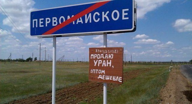 А в чистом поле